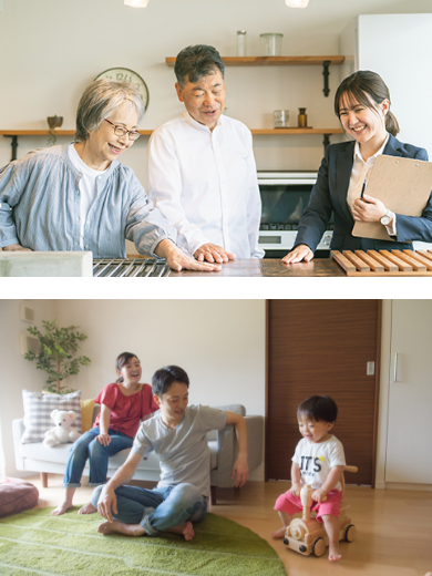 土地探しから始める家づくり