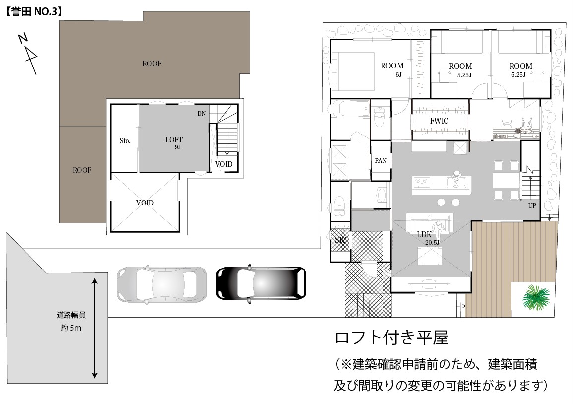 千葉市緑区_誉田町２丁目　建築条件付き売地（条件外し区画 応相談） スライダー