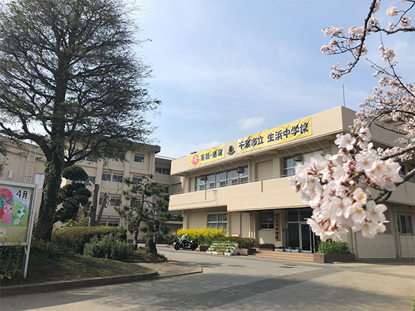 千葉市中央区生実町　建築条件なし売地 見どころPOINT 写真