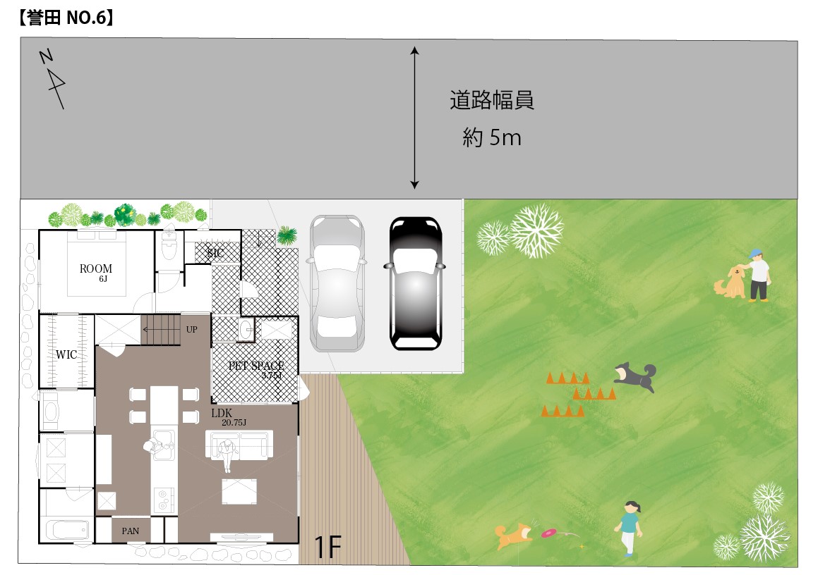 千葉市緑区_誉田町２丁目　建築条件付き売地（条件外し区画 応相談） スライダー