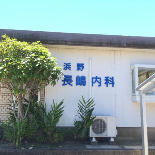 千葉市中央区　浜野町　中古戸建 見どころPOINT 写真