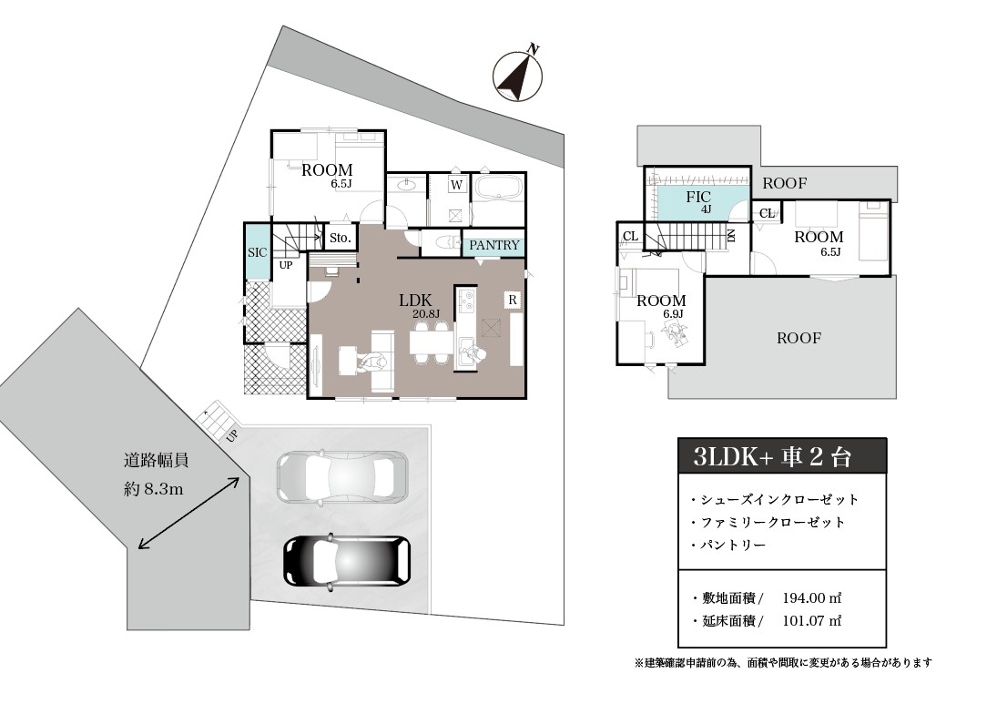 千葉市中央区生実町　建築条件なし売地 スライダー