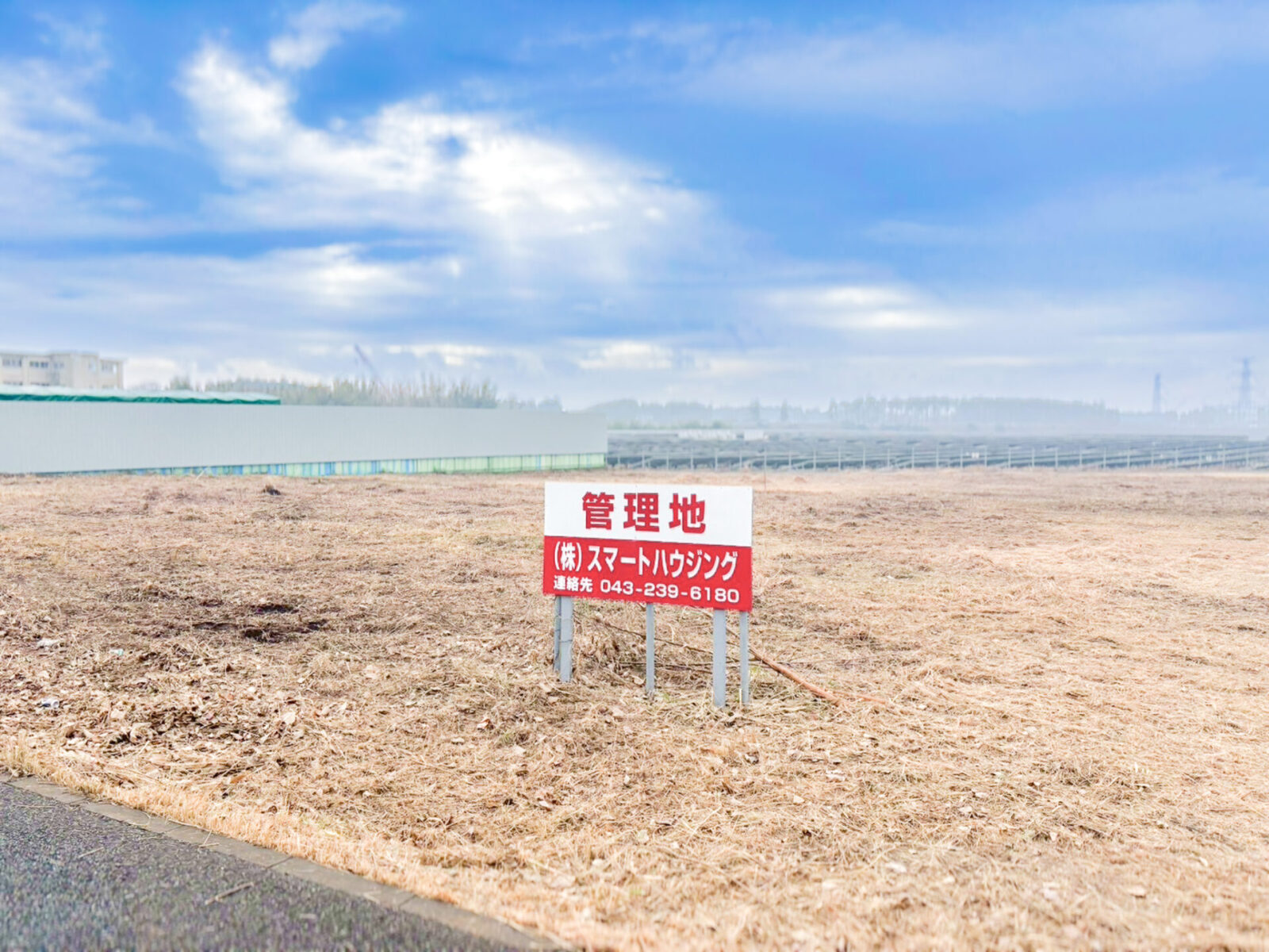 市原市潤井戸　建築条件無し売地 スライダー