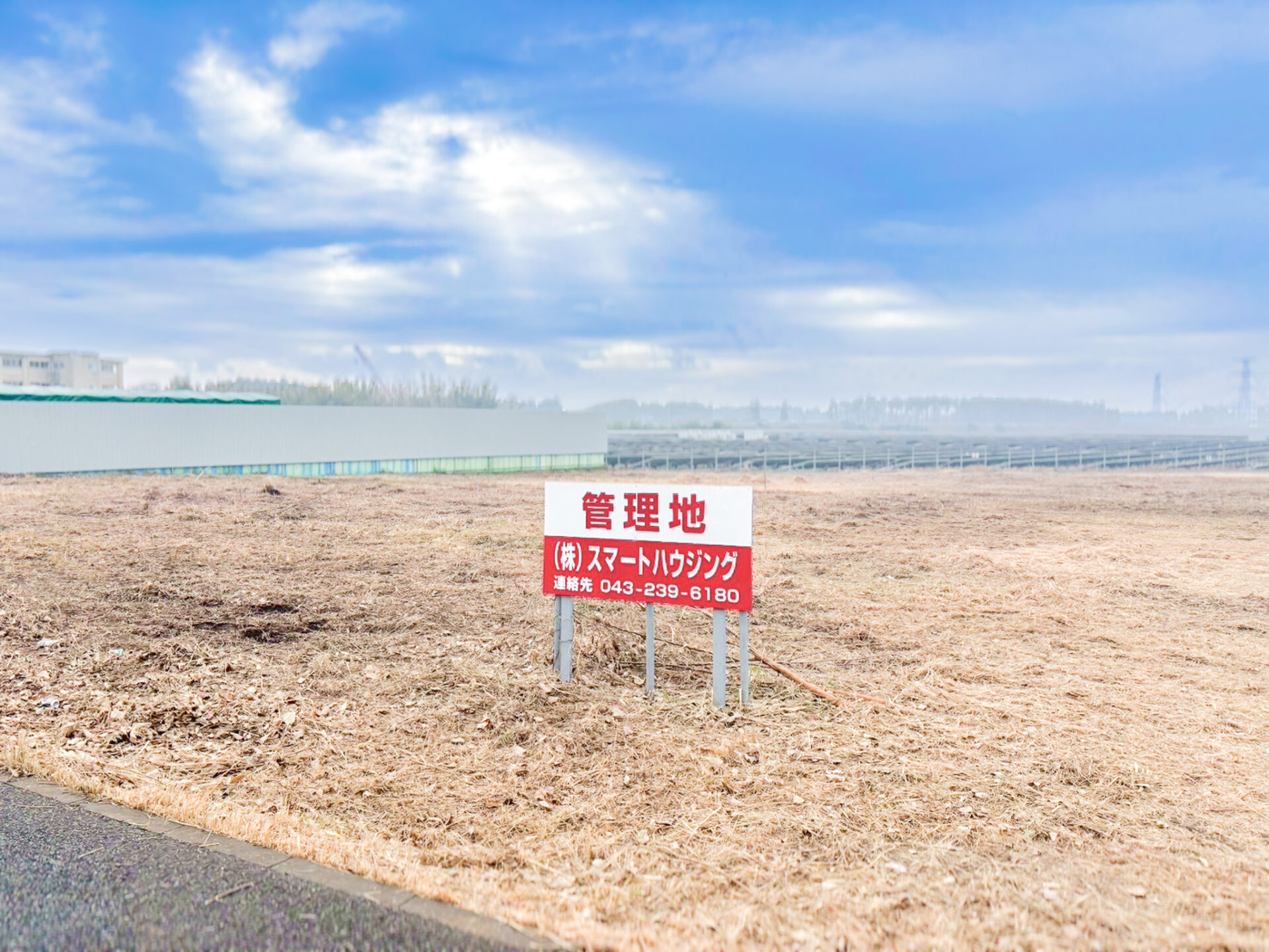 市原市潤井戸　建築条件無し売地 アイチャッチ