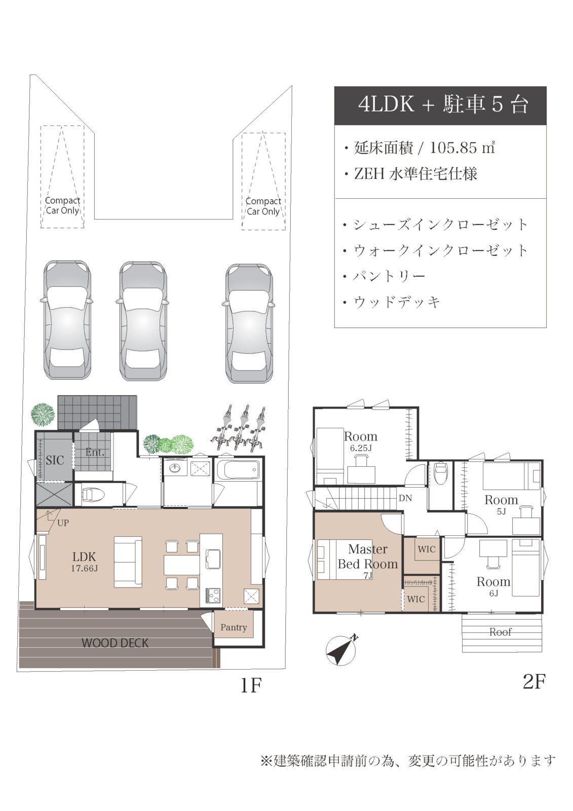 市原市古市場　建築条件付き売地（NO.1～３は建築条件なしOK） スライダー