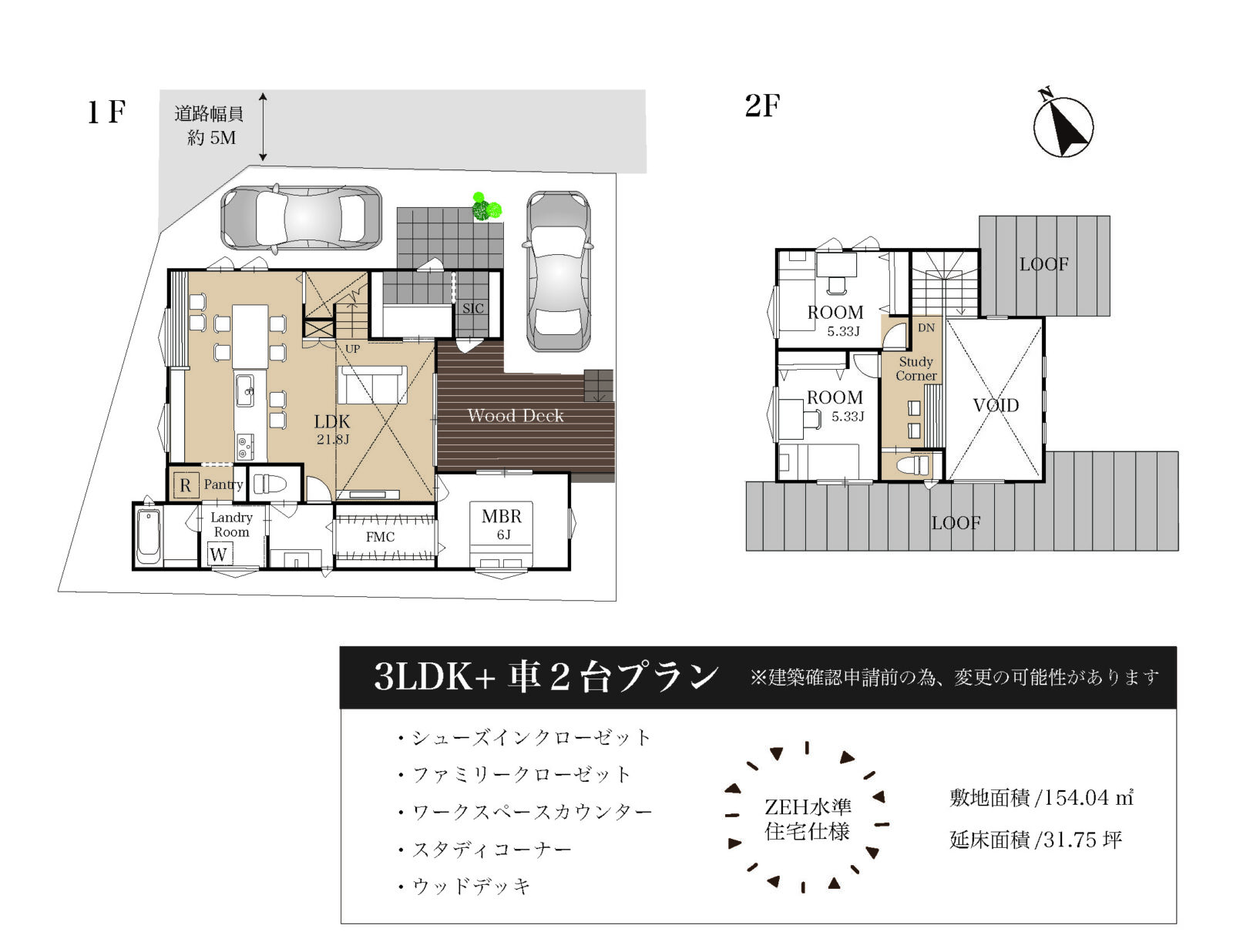 千葉市緑区_誉田町２丁目　建築条件付き売地（条件外し区画 応相談） スライダー