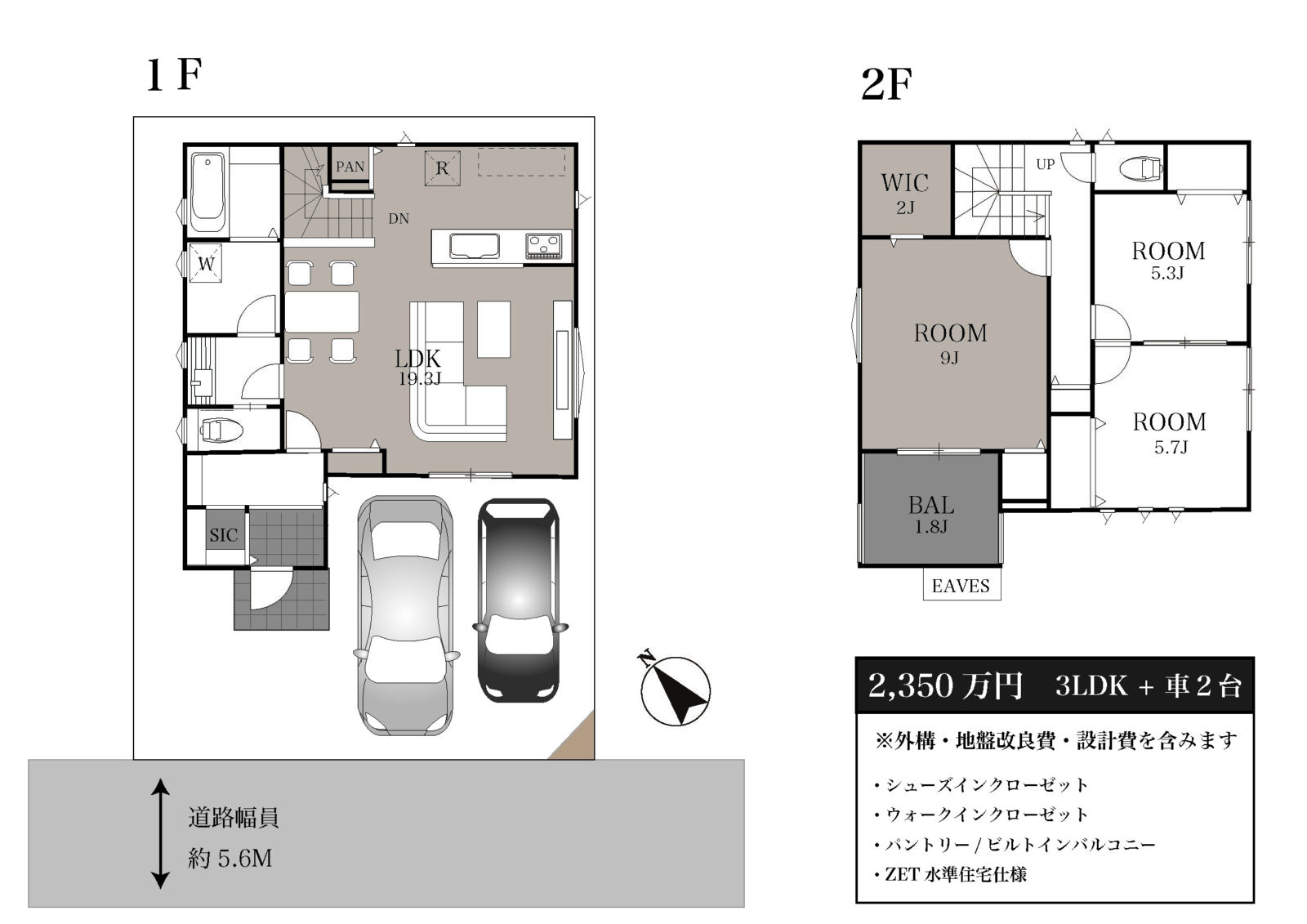 千葉市美浜区幕張西6丁目　建築条件無し売地（A区画） スライダー