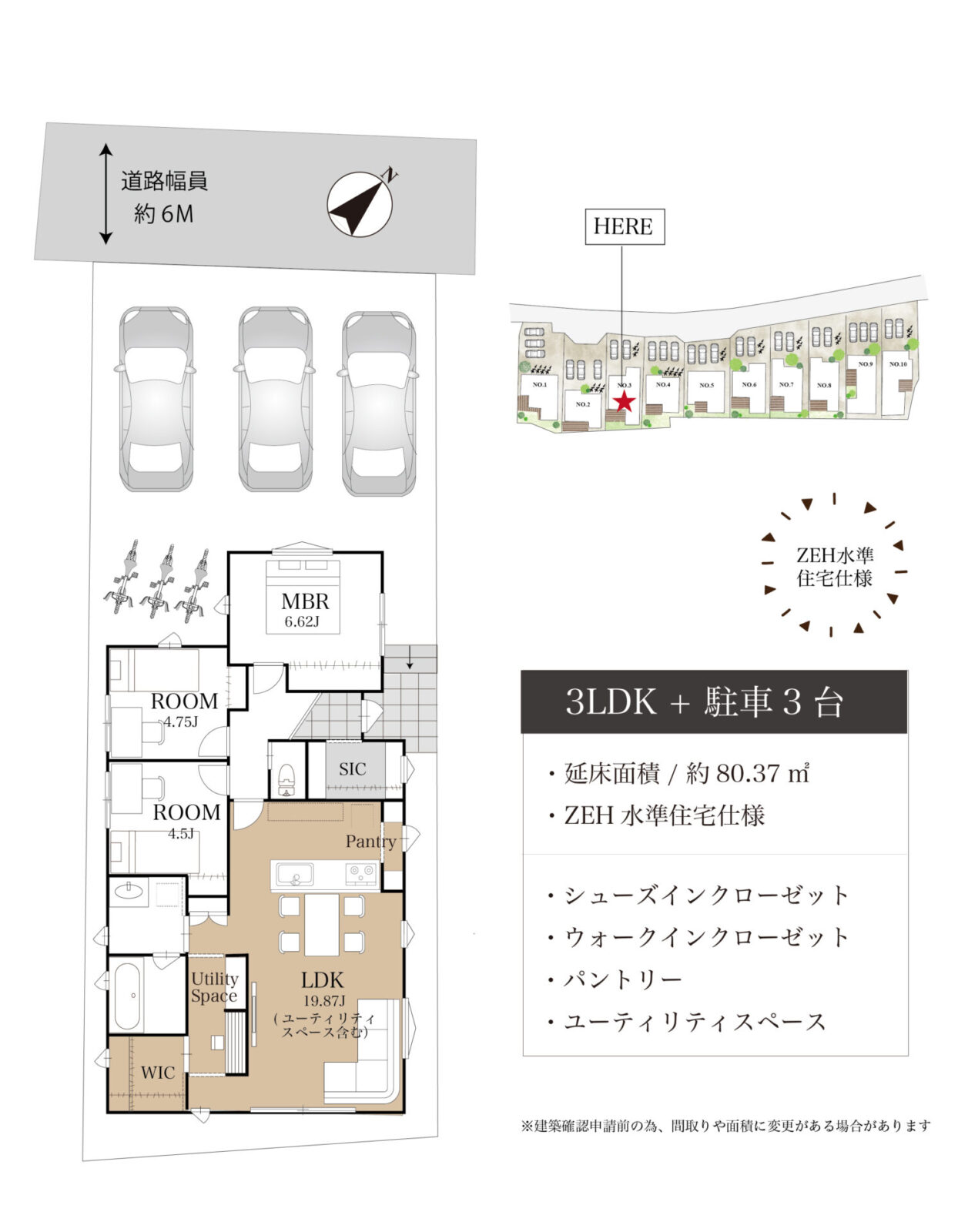 市原市古市場　建築条件付き売地（NO.1～３は建築条件なしOK） スライダー