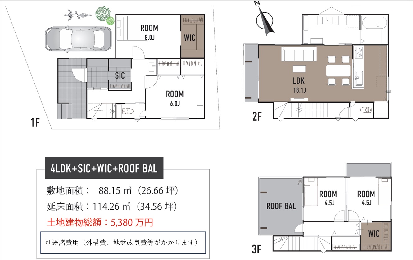 千葉市稲毛区稲毛東５丁目　建築条件無し売地 スライダー