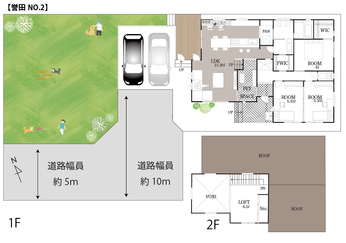 千葉市緑区_誉田町２丁目　建築条件付き売地（条件外し区画 応相談） スライダー