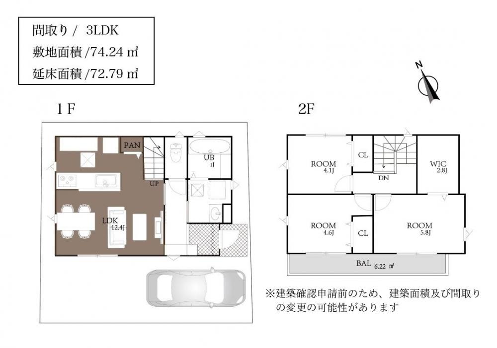 千葉県市川市本北方2丁目　建築条件無し売地 スライダー