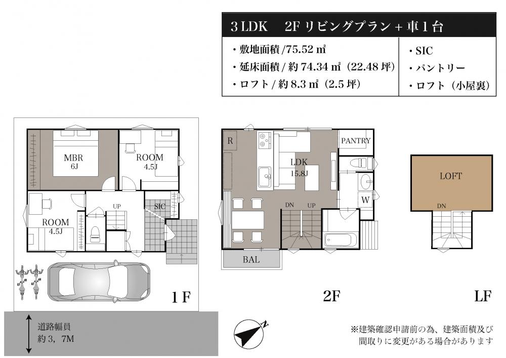 千葉県市川市本北方2丁目　建築条件無し売地 スライダー