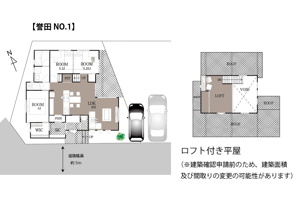 千葉市緑区_誉田町２丁目　建築条件付き売地（条件外し区画 応相談） スライダー