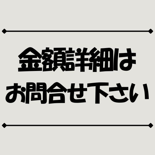 【販売予告】千葉市中央区_亀井町_建築条件付き売地 スライダー