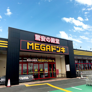 【販売予告】四街道市和良比　建築条件無し売地 見どころPOINT 写真