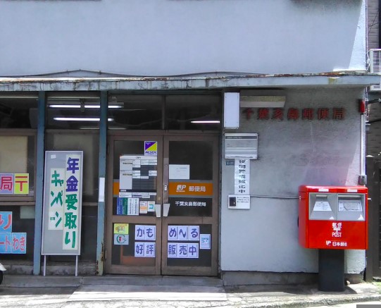 【新着！！】千葉市中央区亀井町　建築条件付き売地　 見どころPOINT 写真