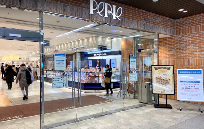 千葉市_稲毛区_稲毛台町　建築条件無し売地 見どころPOINT 写真