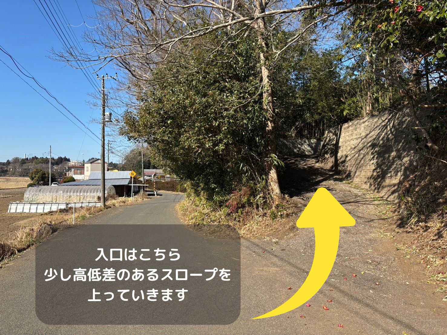 千葉市若葉区上泉町　売地 スライダー