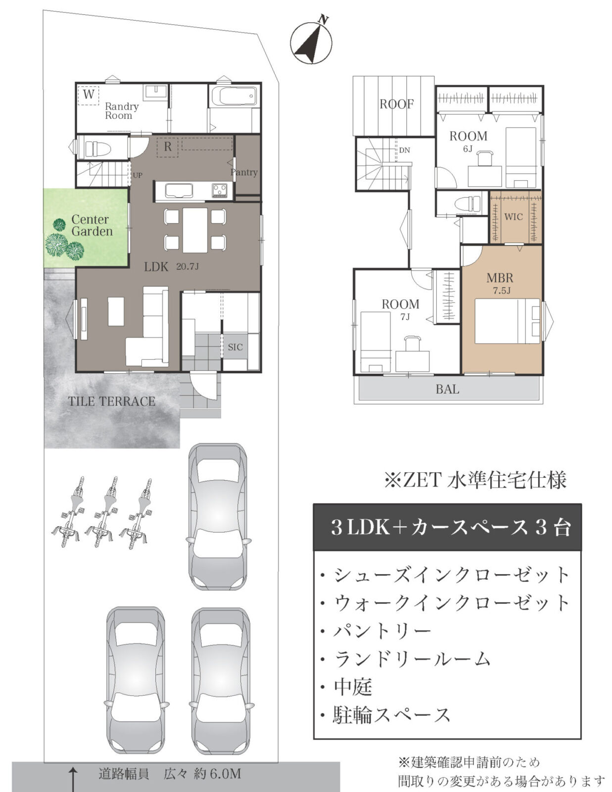 千葉市中央区稲荷町1丁目　建築条件付き売地 スライダー