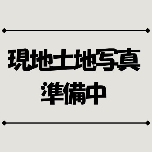 千葉市_稲毛区_長沼町　建築条件無し売地 スライダー