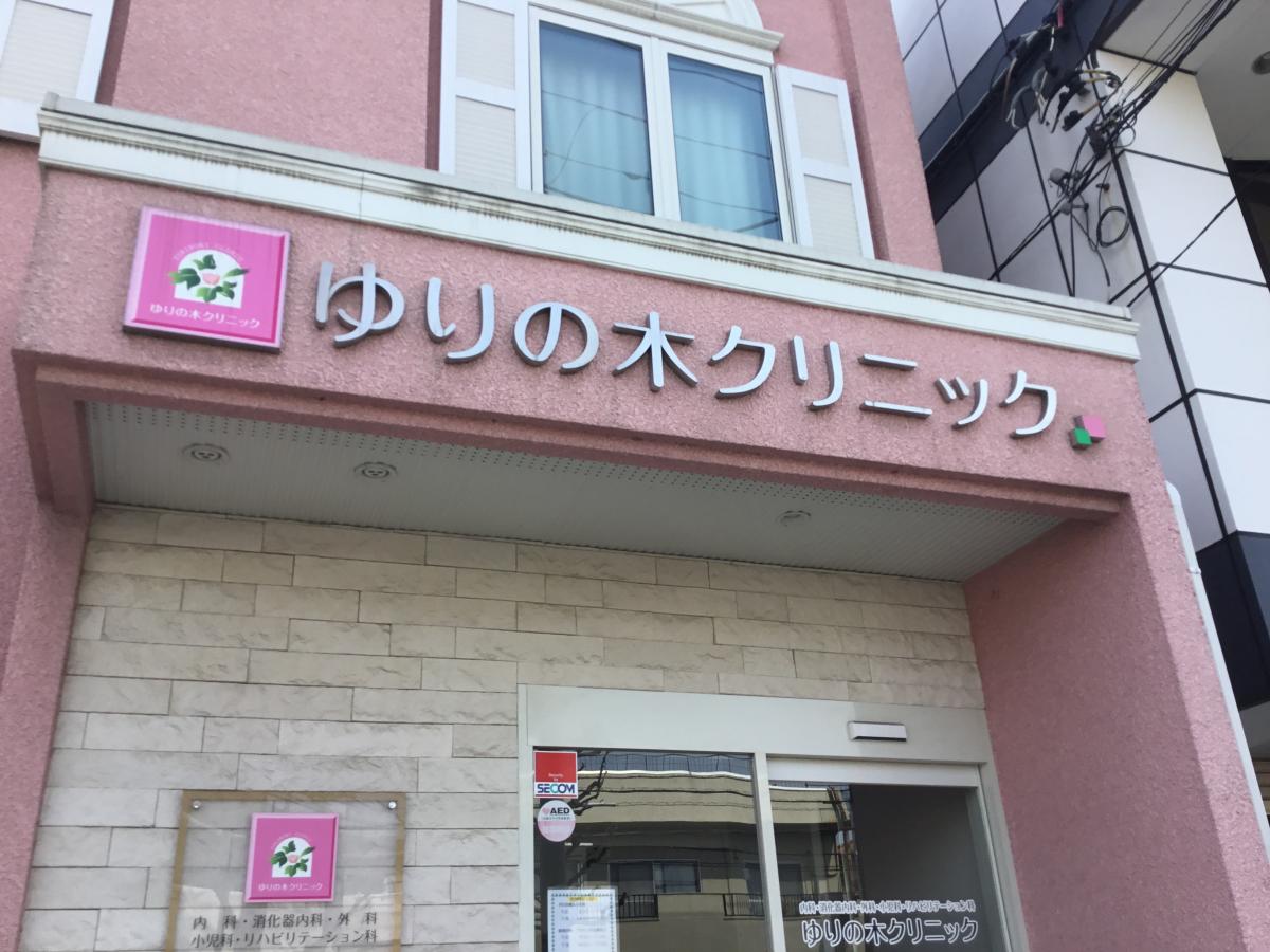 千葉市若葉区殿台町　建築条件なし売地 見どころPOINT 写真