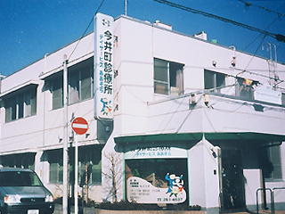 ★5/11新着　積水ハウス施工の注文住宅　大森町 中古戸建 見どころPOINT 写真