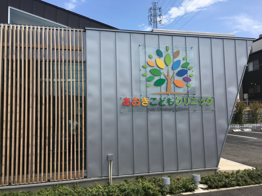 【陽当たりの良い南東角地】4LDKの注文戸建住宅　稲毛区園生町 見どころPOINT 写真