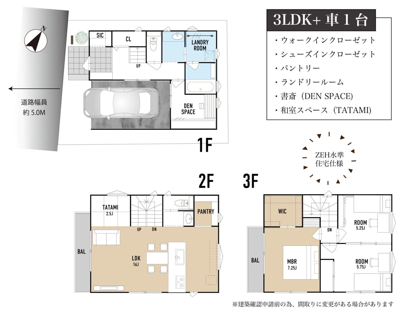 千葉市中央区寒川町1丁目　建築条件なし売地 スライダー