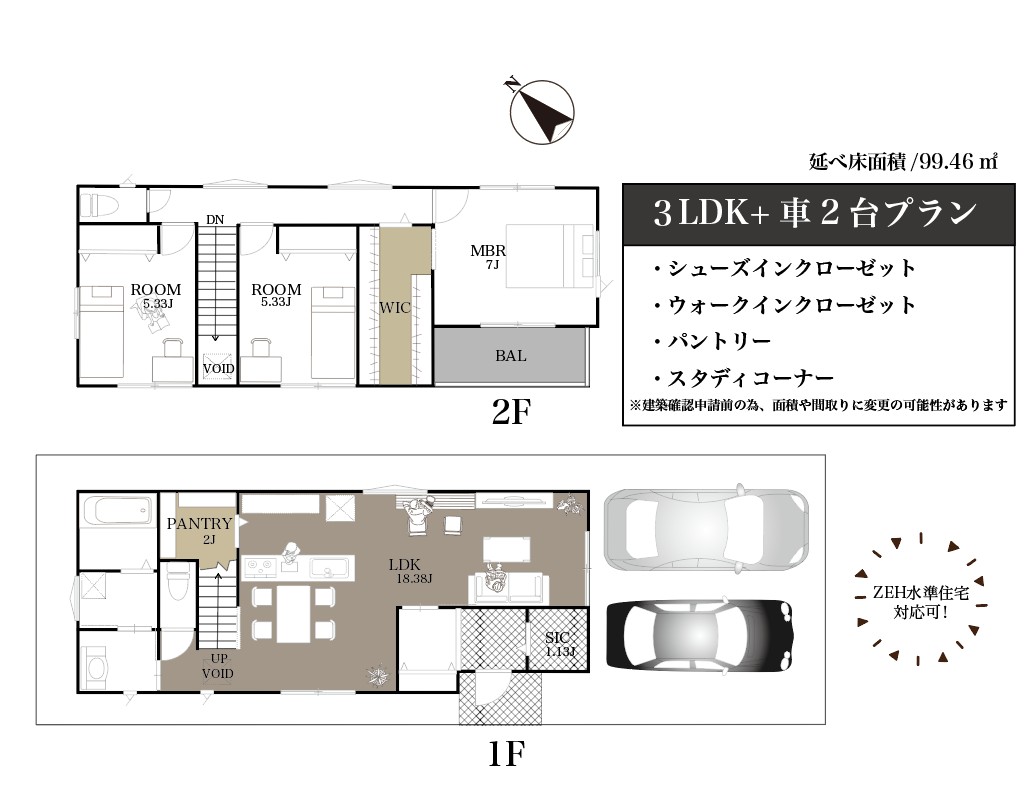 千葉市中央区星久喜町　建築条件なし売地（A区画） スライダー