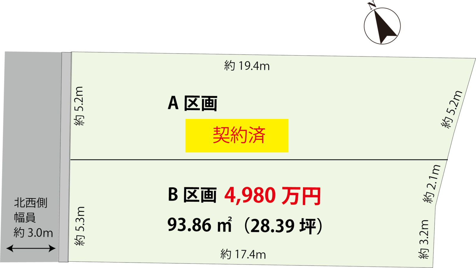 千葉市稲毛区稲毛1丁目　B区画 スライダー