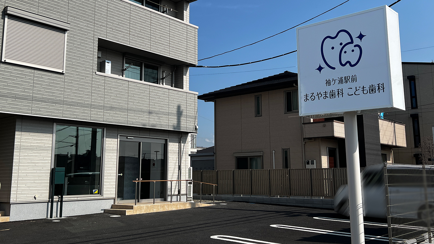 【ラスト！！残り1区画！！】袖ケ浦市奈良輪　建築条件なし売地　C区画 見どころPOINT 写真