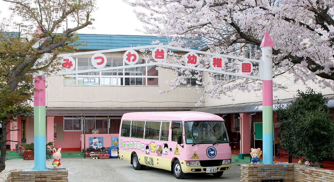 千葉市若葉区_みつわ台_建築条件無し売地 見どころPOINT 写真