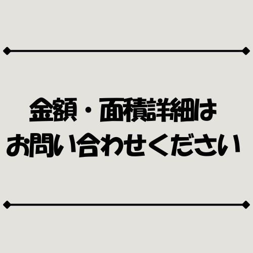 【販売予告】千葉市花見川区　瑞穂１丁目　建築条件なし売地 スライダー