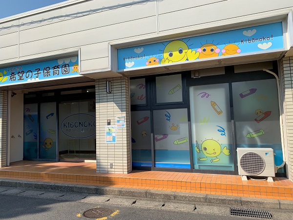 花園５丁目 中古戸建　【検見川駅 徒歩6分】【小中学校 徒歩5分】-子育て環境に恵まれた立地- 見どころPOINT 写真