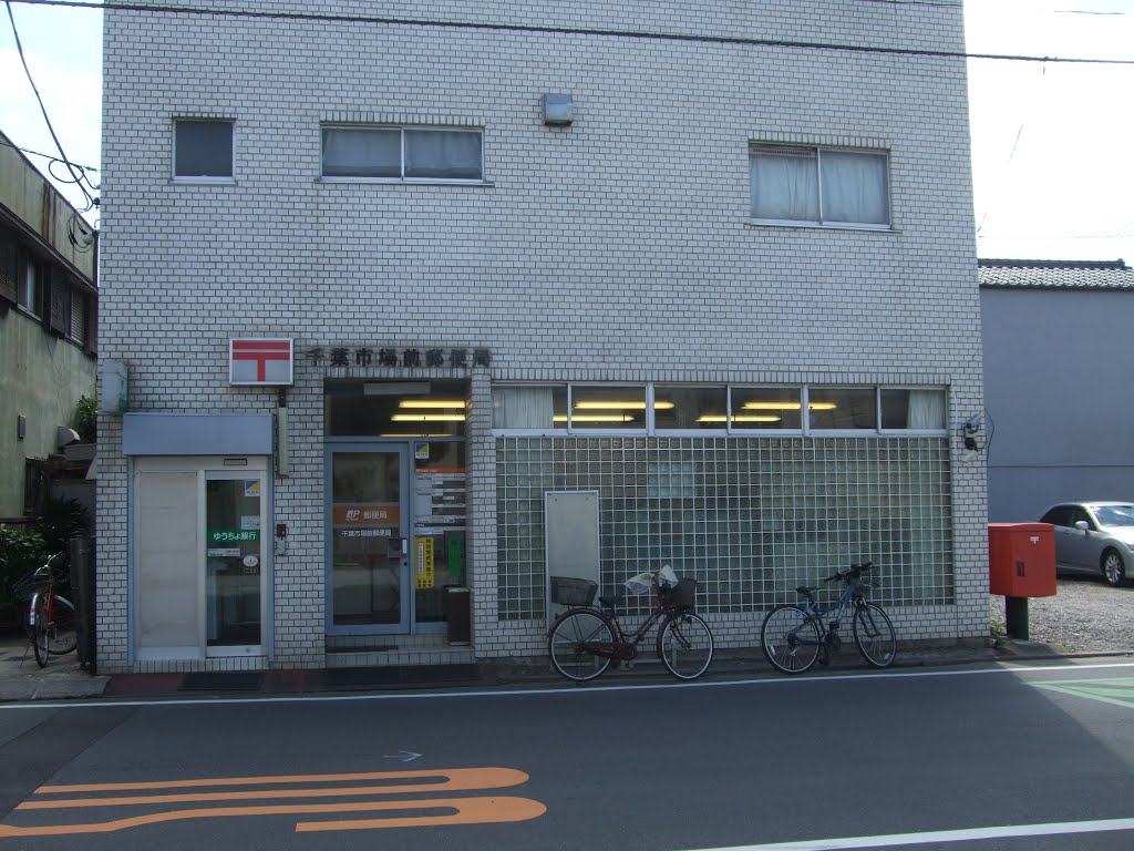 千葉市中央区寒川町１丁目　建築条件付き売地 見どころPOINT 写真