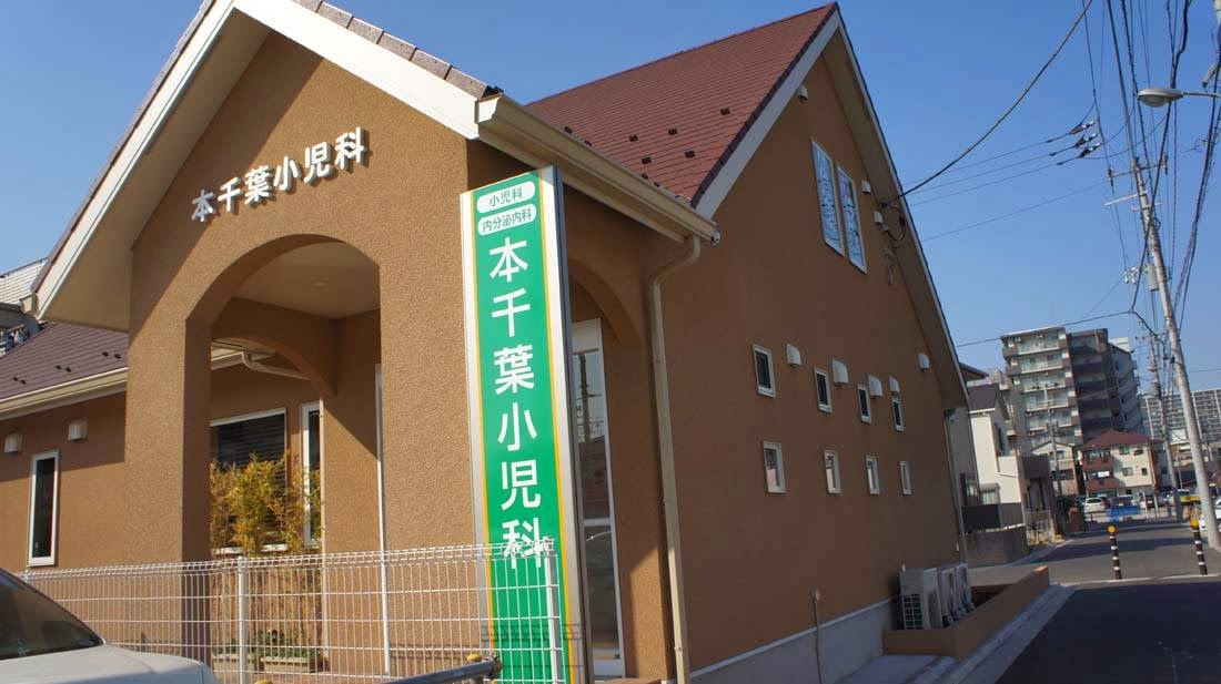 千葉市中央区寒川町１丁目　建築条件付き売地 見どころPOINT 写真