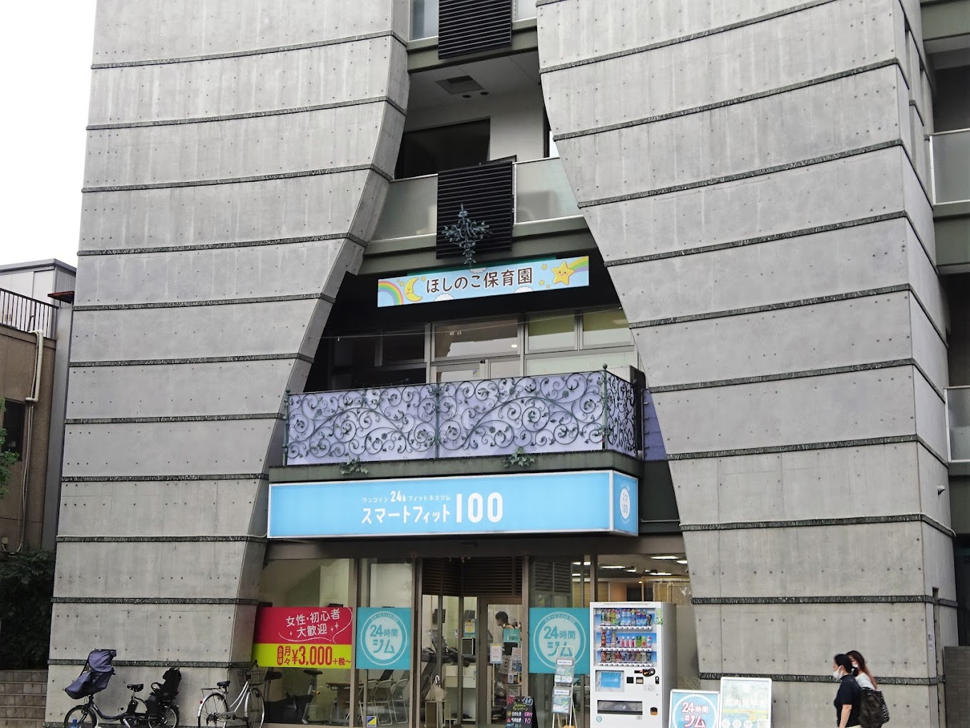 【販売予告】千葉市中央区　登戸１丁目　建築条件なし売地 見どころPOINT 写真
