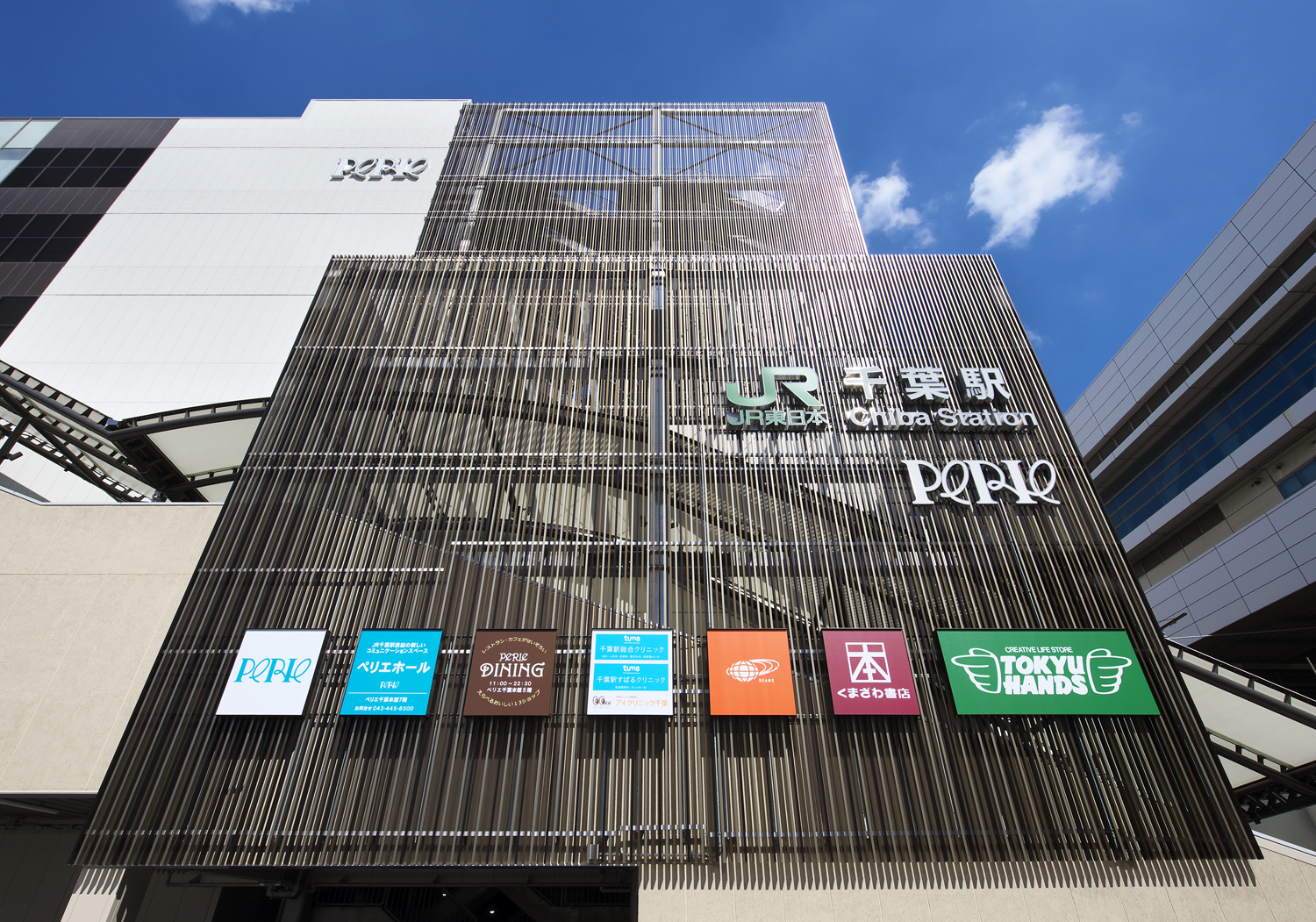 【販売予告】千葉駅徒歩5分！！新千葉3丁目　建築条件なし売地 見どころPOINT 写真