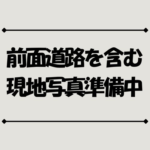 千葉市_稲毛区_天台２丁目　建築条件なし売地 スライダー