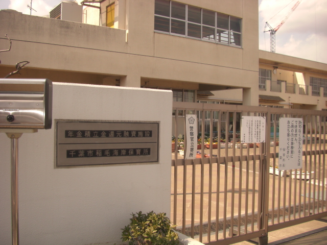 千葉市美浜区 稲毛海岸4丁目　建築条件付き売地 見どころPOINT 写真