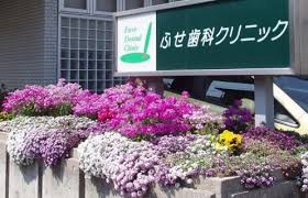 千葉市_稲毛区_稲毛町５丁目　建築条件無し売地 見どころPOINT 写真