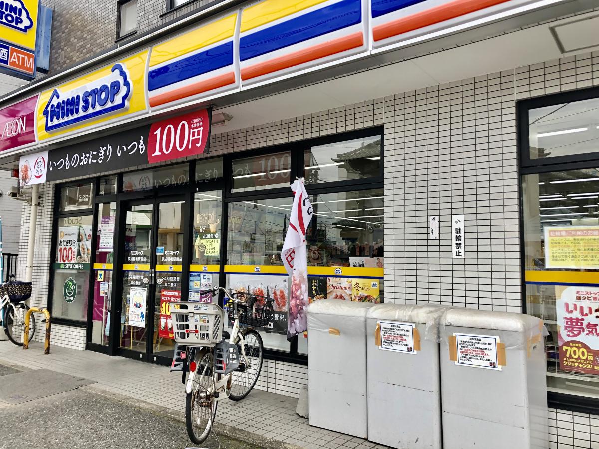 千葉市_稲毛区_稲毛町５丁目　建築条件無し売地 見どころPOINT 写真