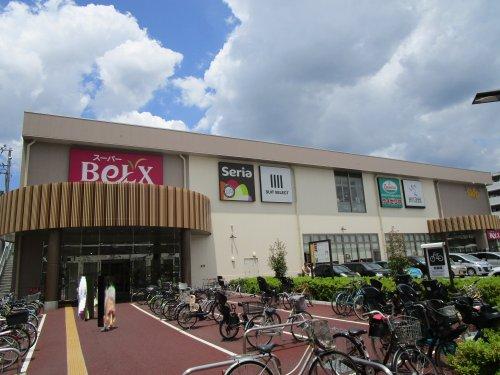 千葉市_稲毛区_天台２丁目　建築条件なし売地 見どころPOINT 写真