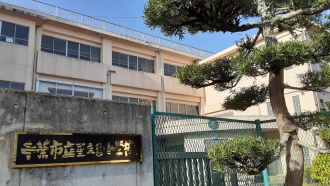 【販売予告】千葉市中央区　青葉町　建築条件付き売地 見どころPOINT 写真