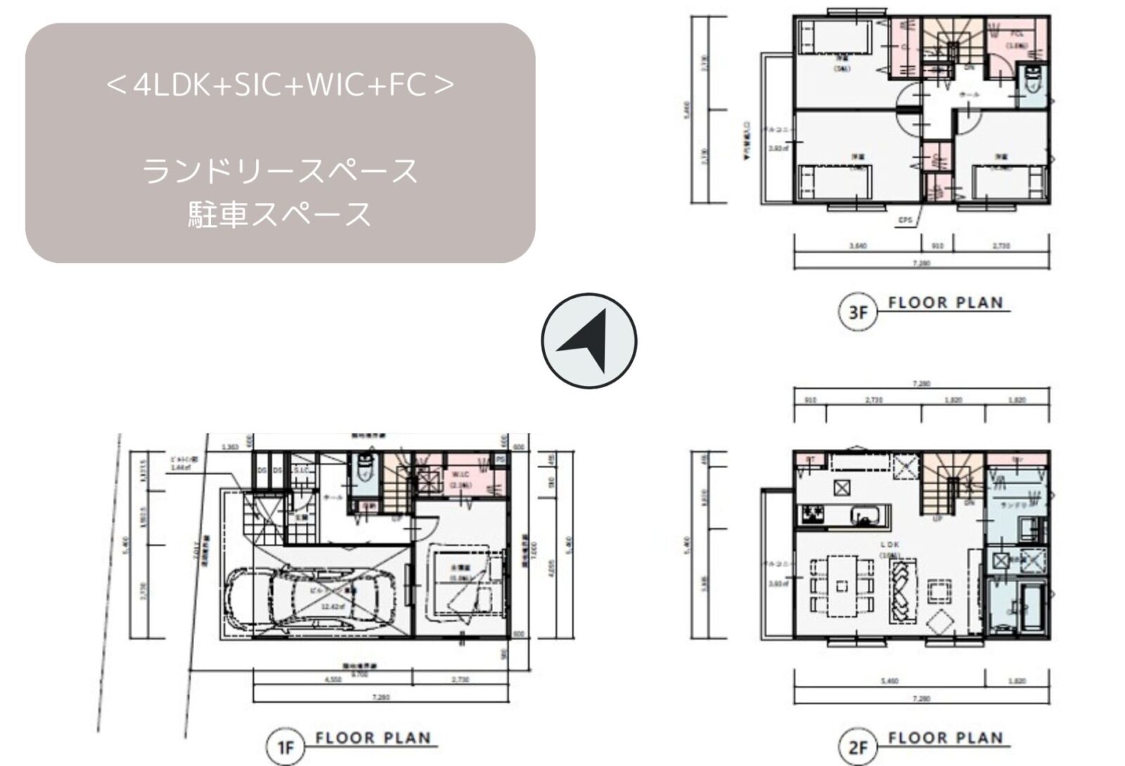 千葉市中央区寒川町1丁目　建築条件なし売地 スライダー