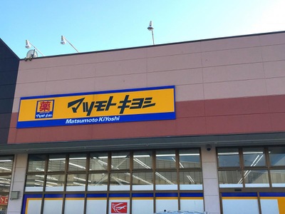 【販売予告】　中央区浜野町　建築条件付き売地　 見どころPOINT 写真
