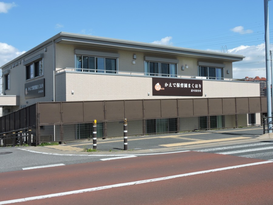 【販売予告】千葉市花見川区　瑞穂１丁目　建築条件なし売地 見どころPOINT 写真