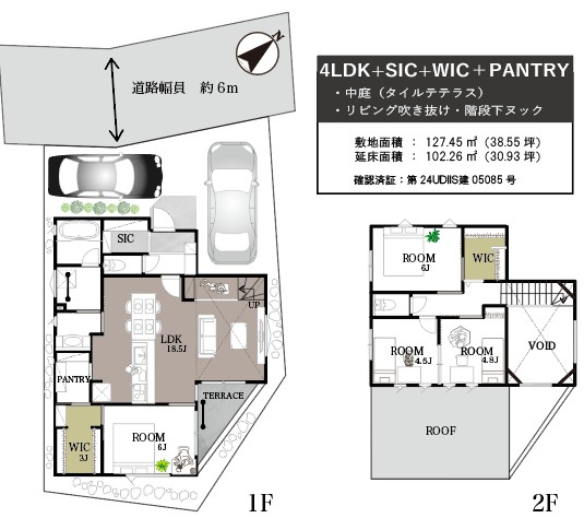 – 自然との繋がりを感じる中庭- 家族の『絆』を育む 平屋+ONE　古市場新築戸建 アイチャッチ