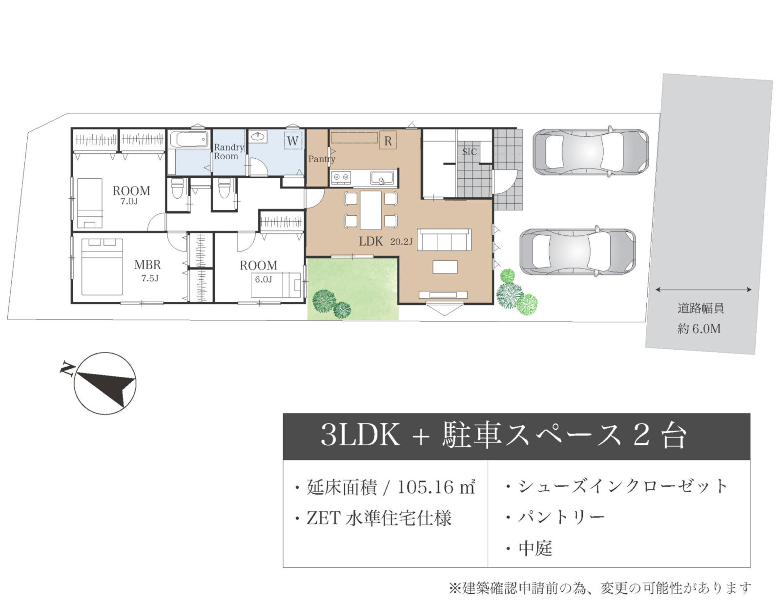 千葉市中央区稲荷町1丁目　建築条件付き売地 スライダー