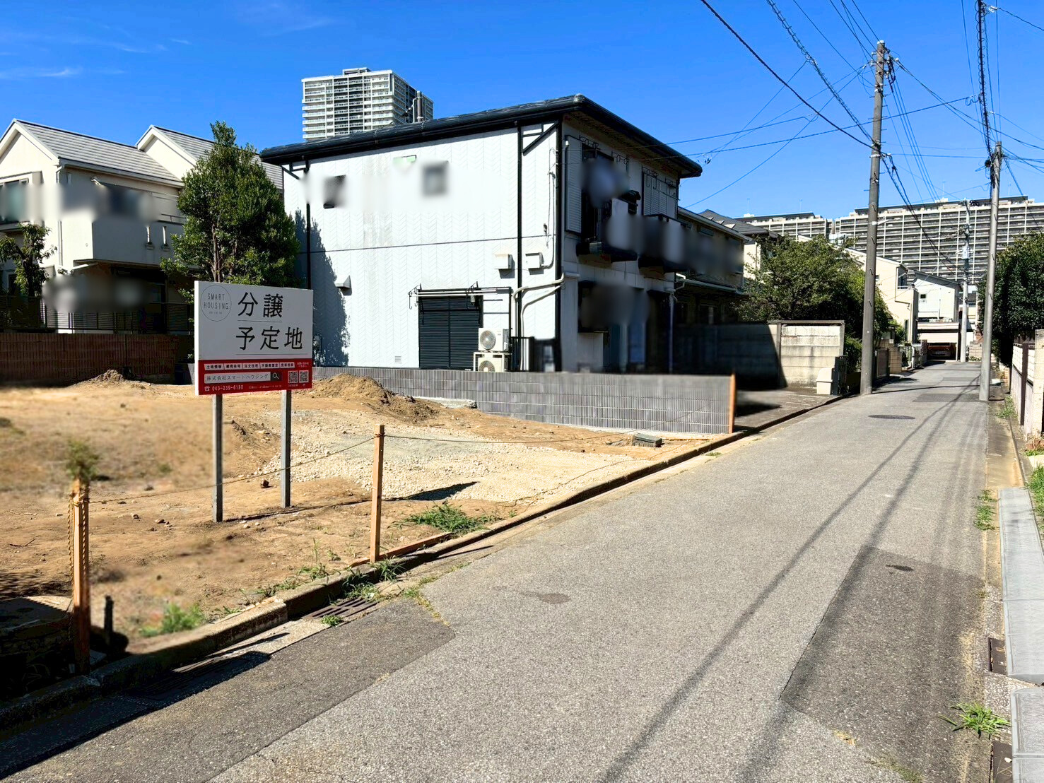 千葉市_稲毛区_稲毛台町　建築条件無し売地 スライダー